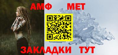 меф Мариинск