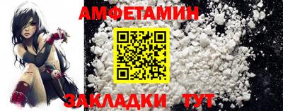 меф Мариинск