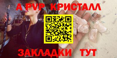 мескалин Малоярославец