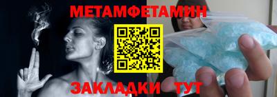 мескалин Малоярославец