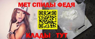 меф Мариинск