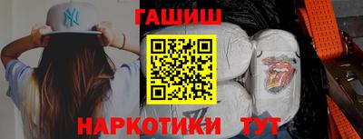 мескалин Малоярославец