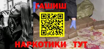 мескалин Малоярославец