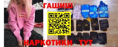 мескалин Малоярославец
