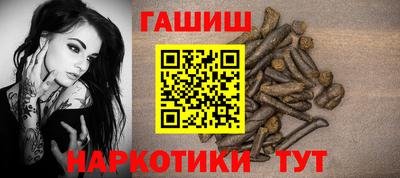 соль ск Малгобек