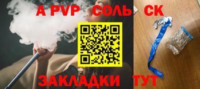 меф Мариинск