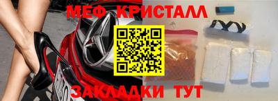 меф Мариинск
