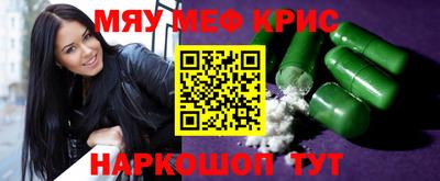 соль ск Малгобек