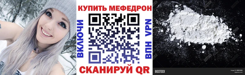 Меф mephedrone  MEGA онион  Ковров  где можно купить наркотик 