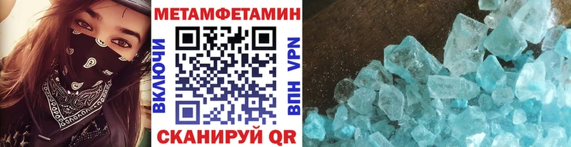Метамфетамин пудра  где купить наркоту  Ковров 