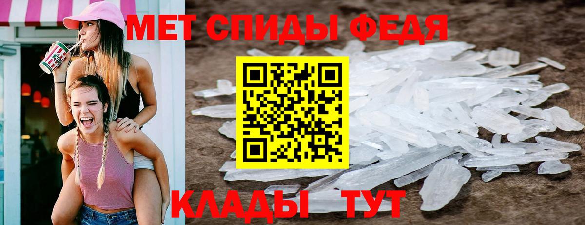 Метамфетамин витя  Метамфетамин витя  МЕТАМФЕТАМИН  Вход с VPN  Ковров 