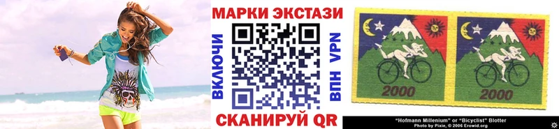 Марки N-bome 1,8мг  Ковров 