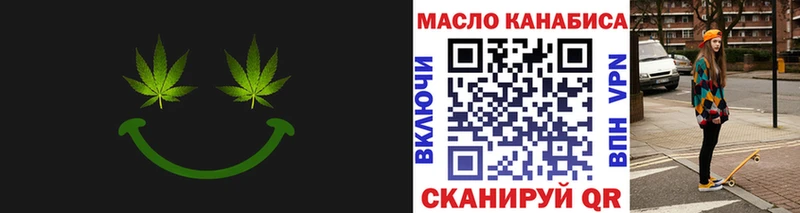Дистиллят ТГК гашишное масло  Ковров 