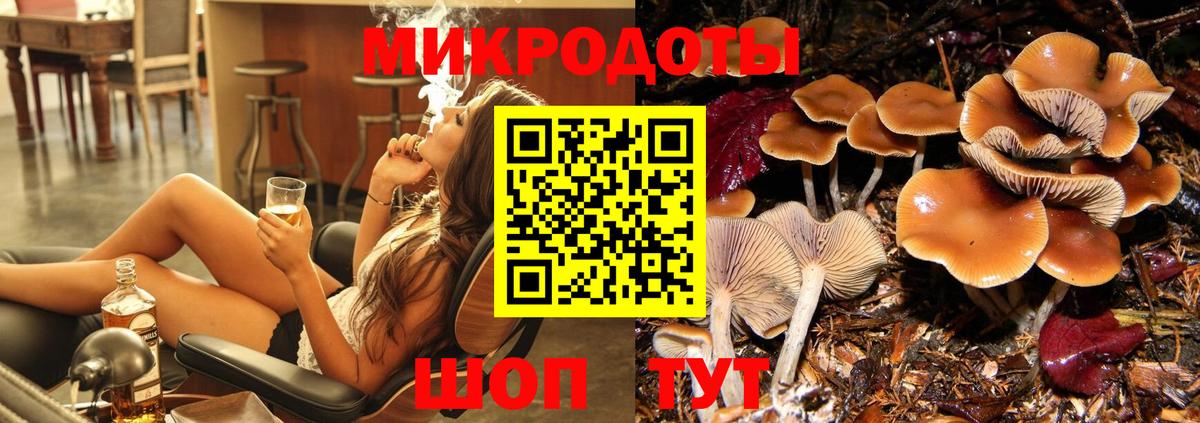 Галлюциногенные грибы мухоморы  Вход с VPN  Галлюциногенные грибы Cubensis  Ковров 