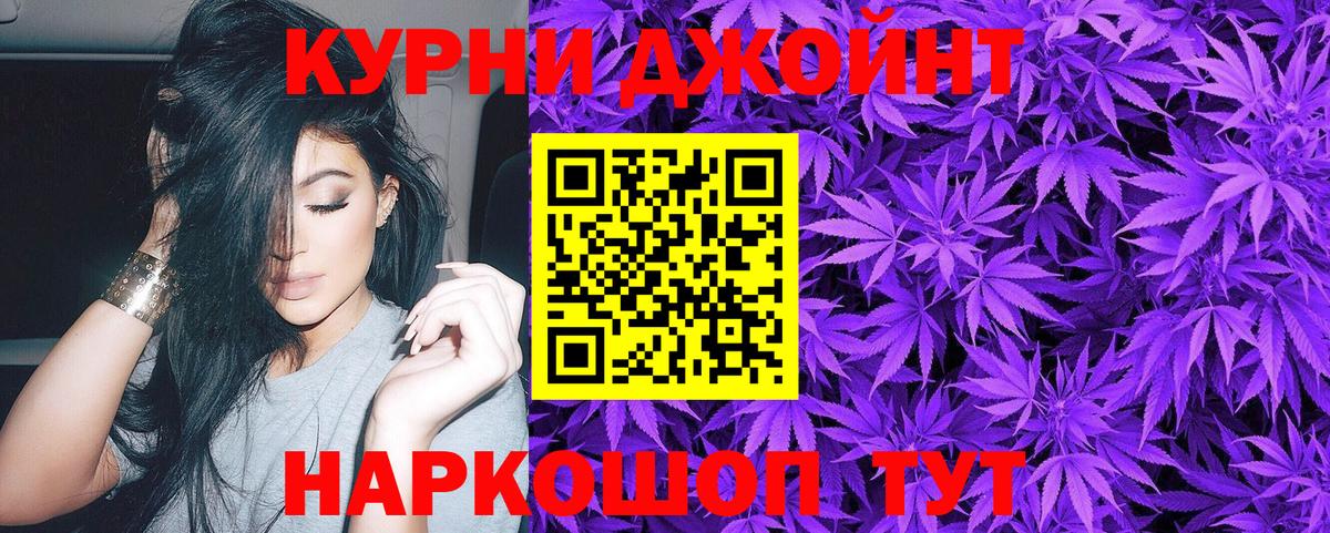 Марихуана конопля  Каннабис тримм  Бошки Шишки VHQ  Вход с VPN  МАРИХУАНА сатива  Ковров 